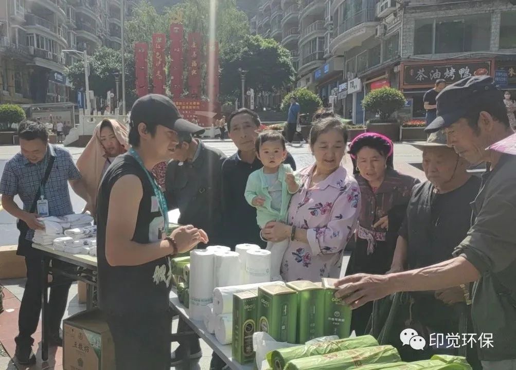 踐行全域無(wú)垃圾 遠(yuǎn)離塑料袋 - 四川印覺(jué)環(huán)保白色污染治理公益行(圖3) 踐行全域無(wú)垃圾 遠(yuǎn)離塑料袋 - 四川印覺(jué)環(huán)保白色污染治理公益行(圖3)