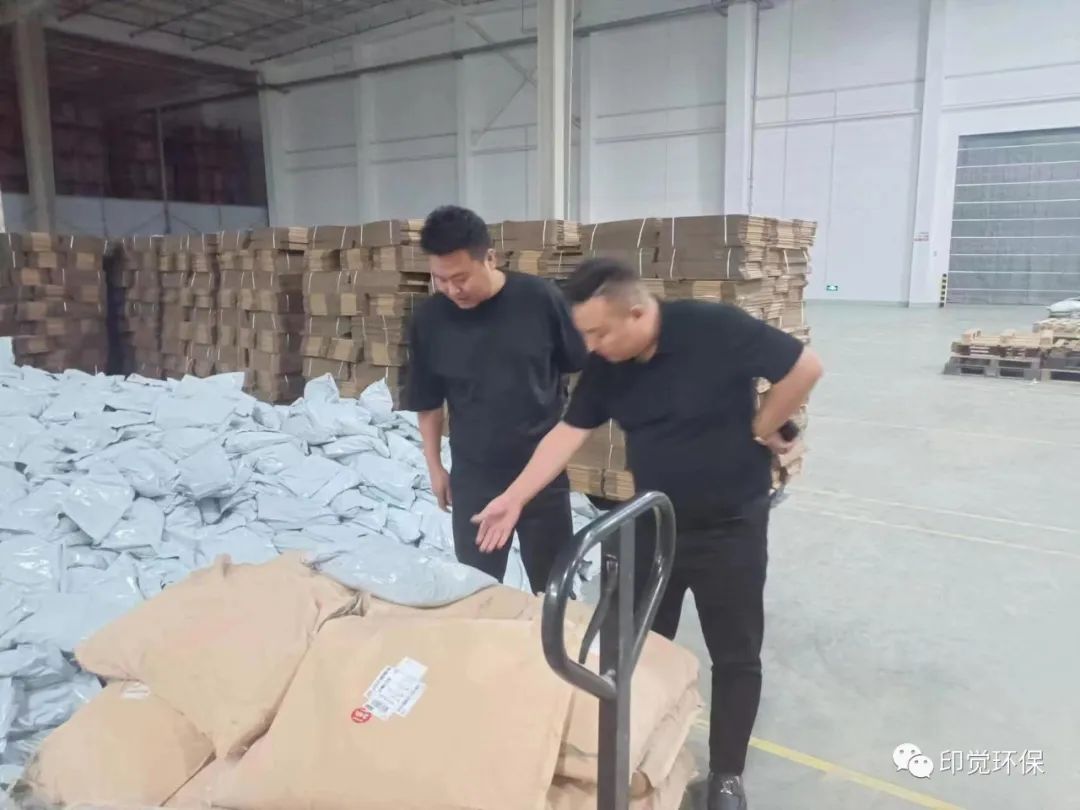 印覺環(huán)保與西安快遞物流園達(dá)成合作 印覺環(huán)保與西安快遞物流園達(dá)成合作(圖1)