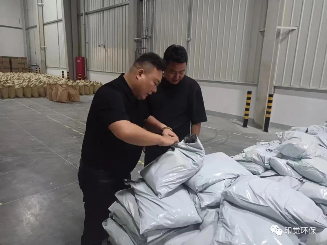 印覺環(huán)保與西安快遞物流園達(dá)成合作 印覺環(huán)保與西安快遞物流園達(dá)成合作(圖2)