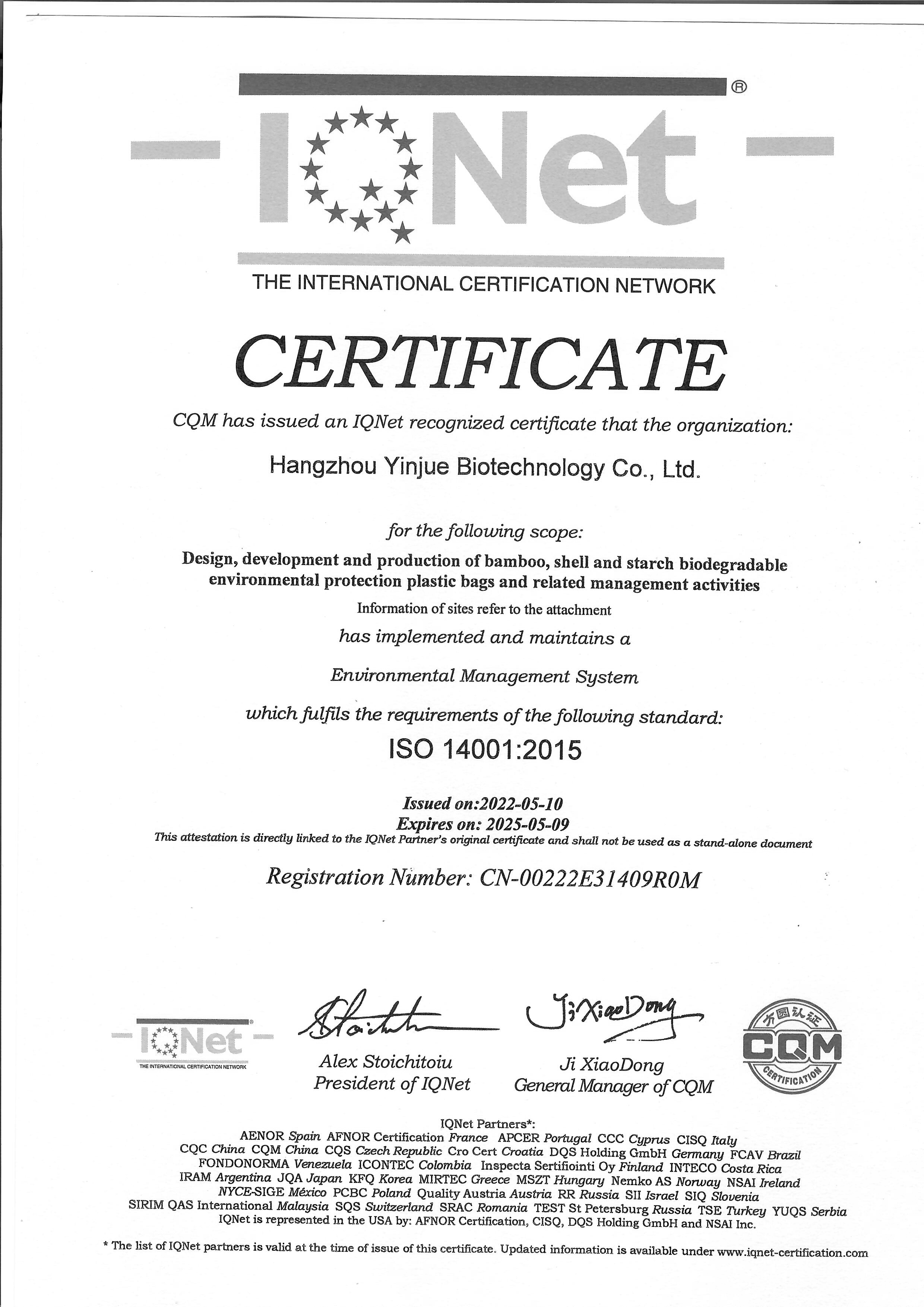 SO14001國際環(huán)境管理體系認(rèn)證