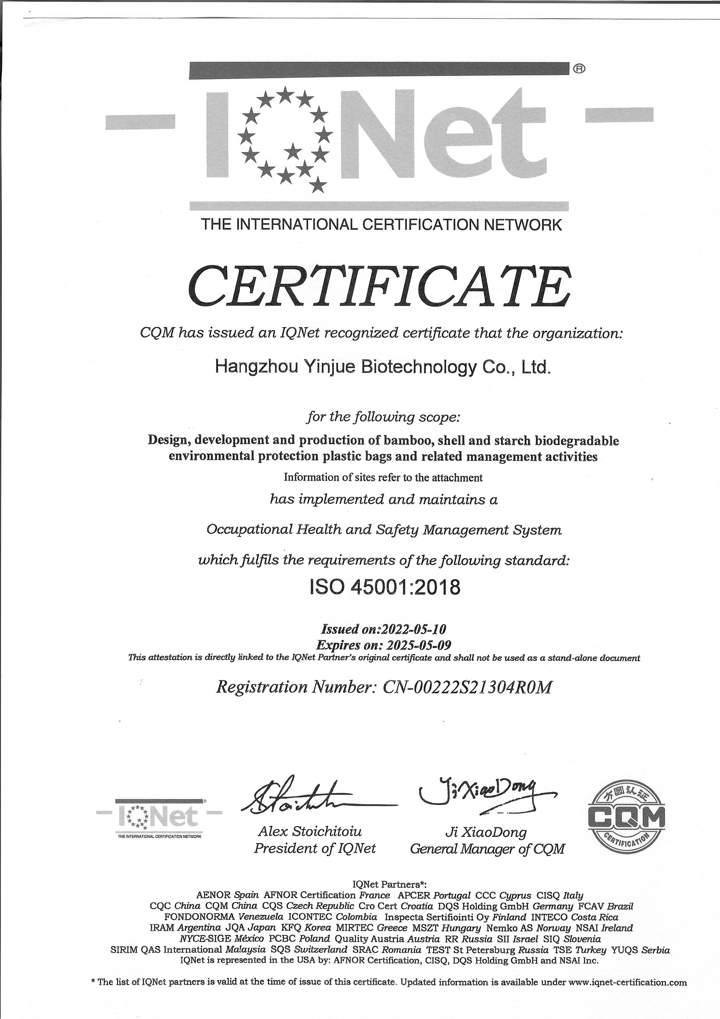 ISO 45001職業(yè)健康安全管理體系(圖1)