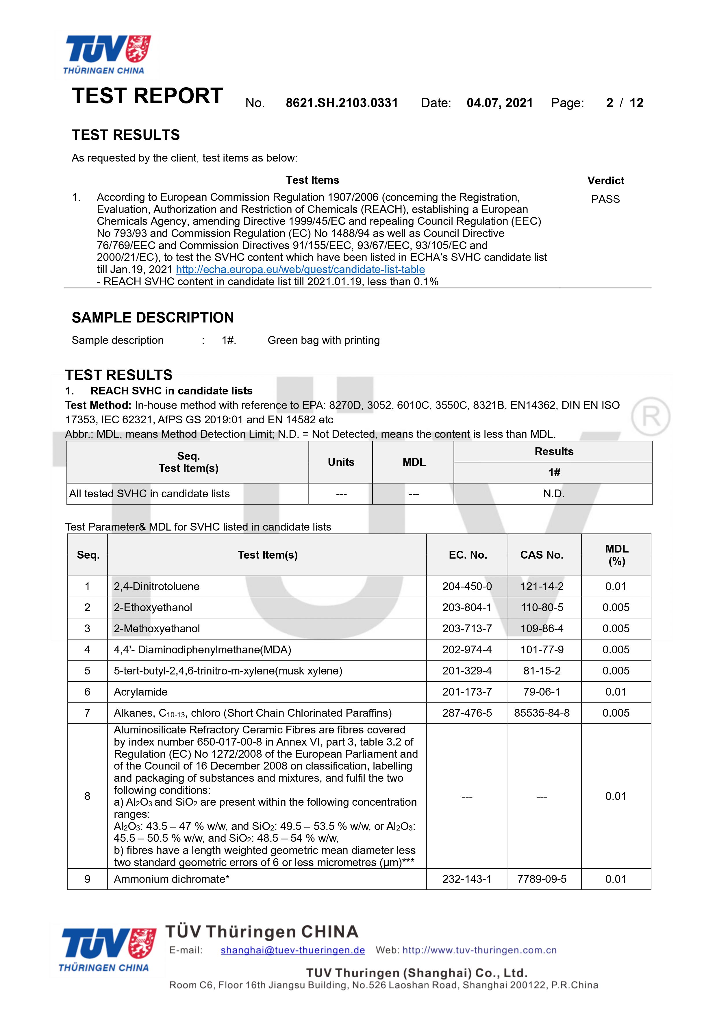 德國(guó)萊茵TUV環(huán)保袋有害物質(zhì)檢測(cè)(圖2)