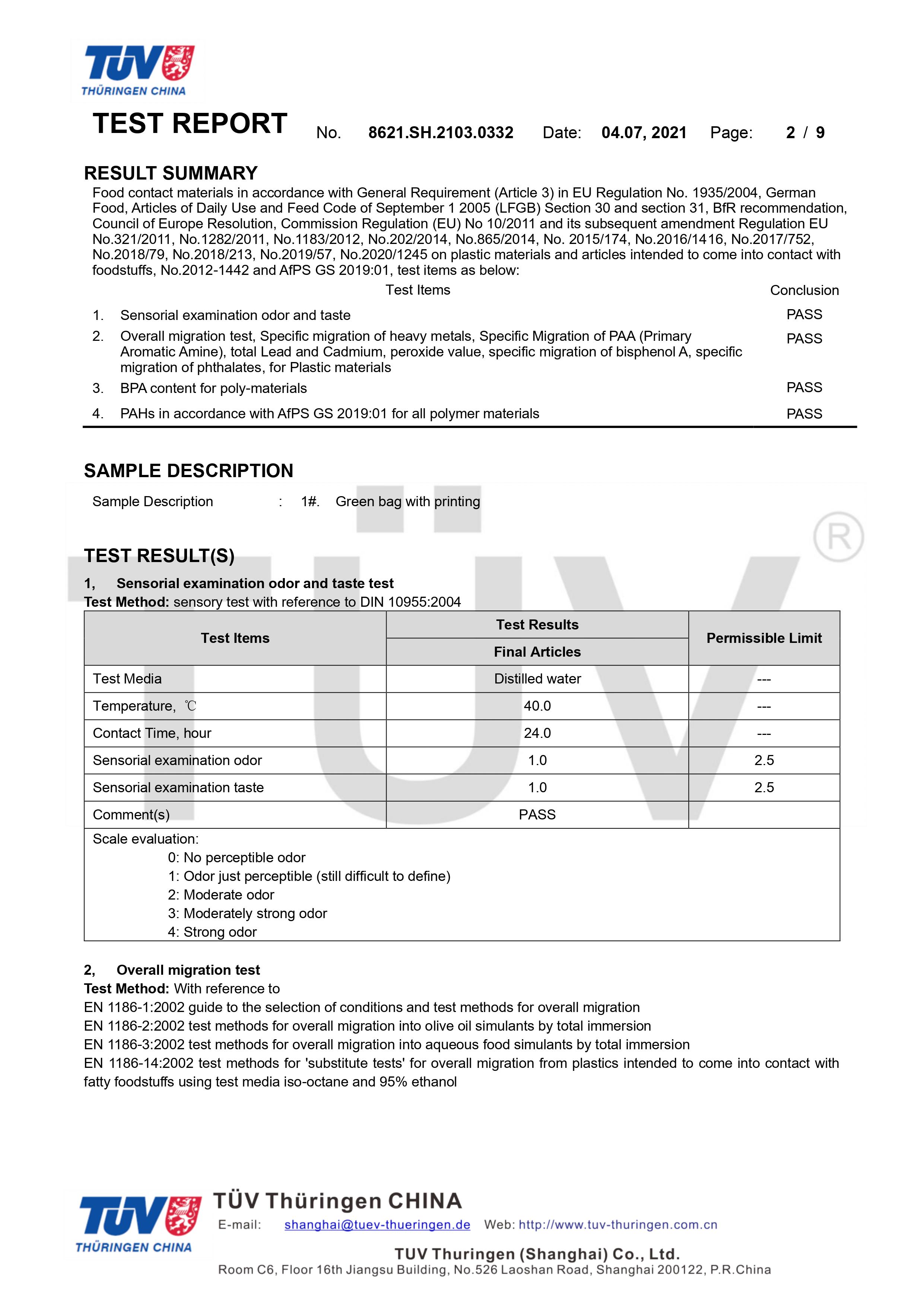 德國萊茵TUV環(huán)保袋食品接觸檢測(圖2)