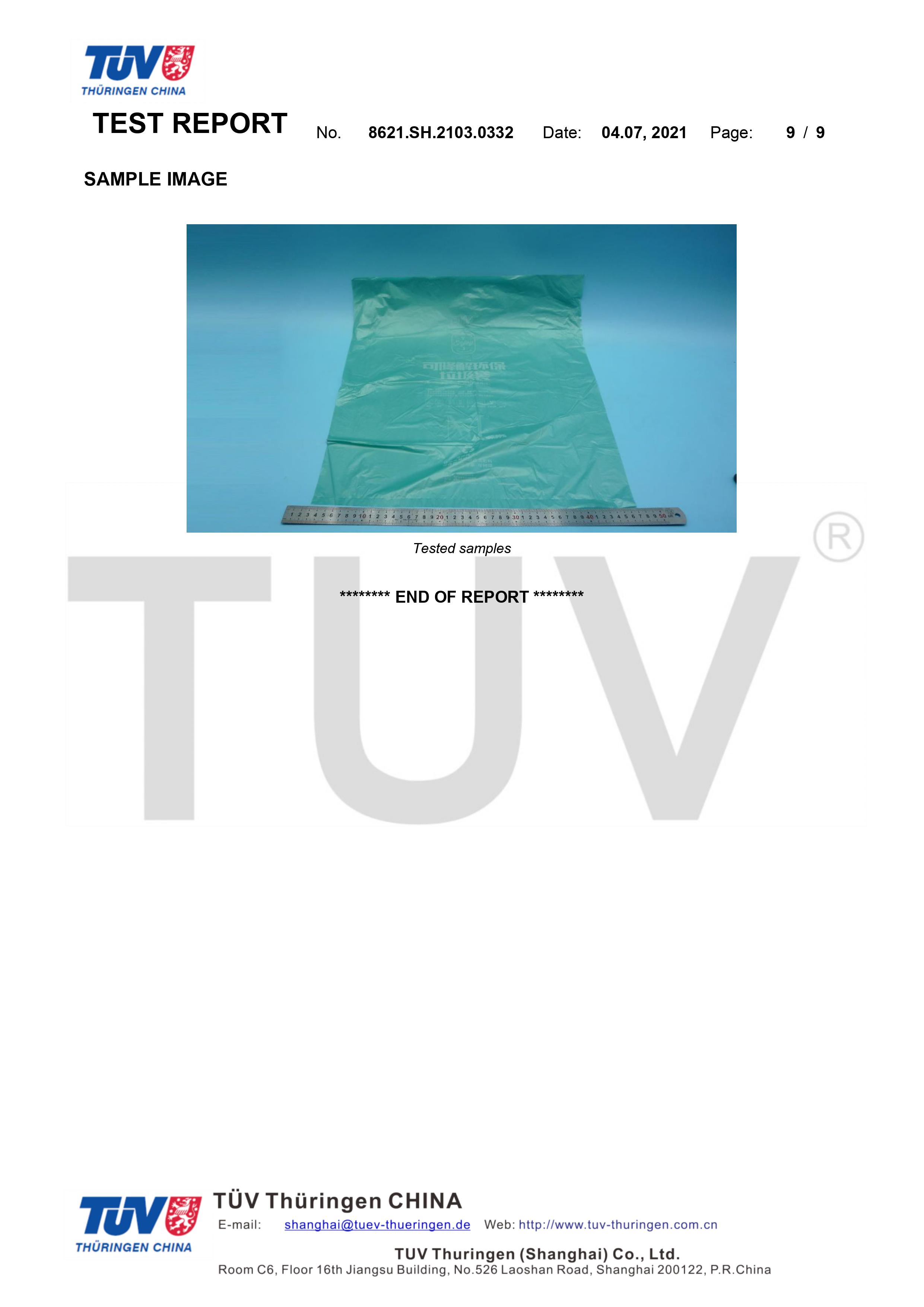 德國萊茵TUV環(huán)保袋食品接觸檢測(圖9)