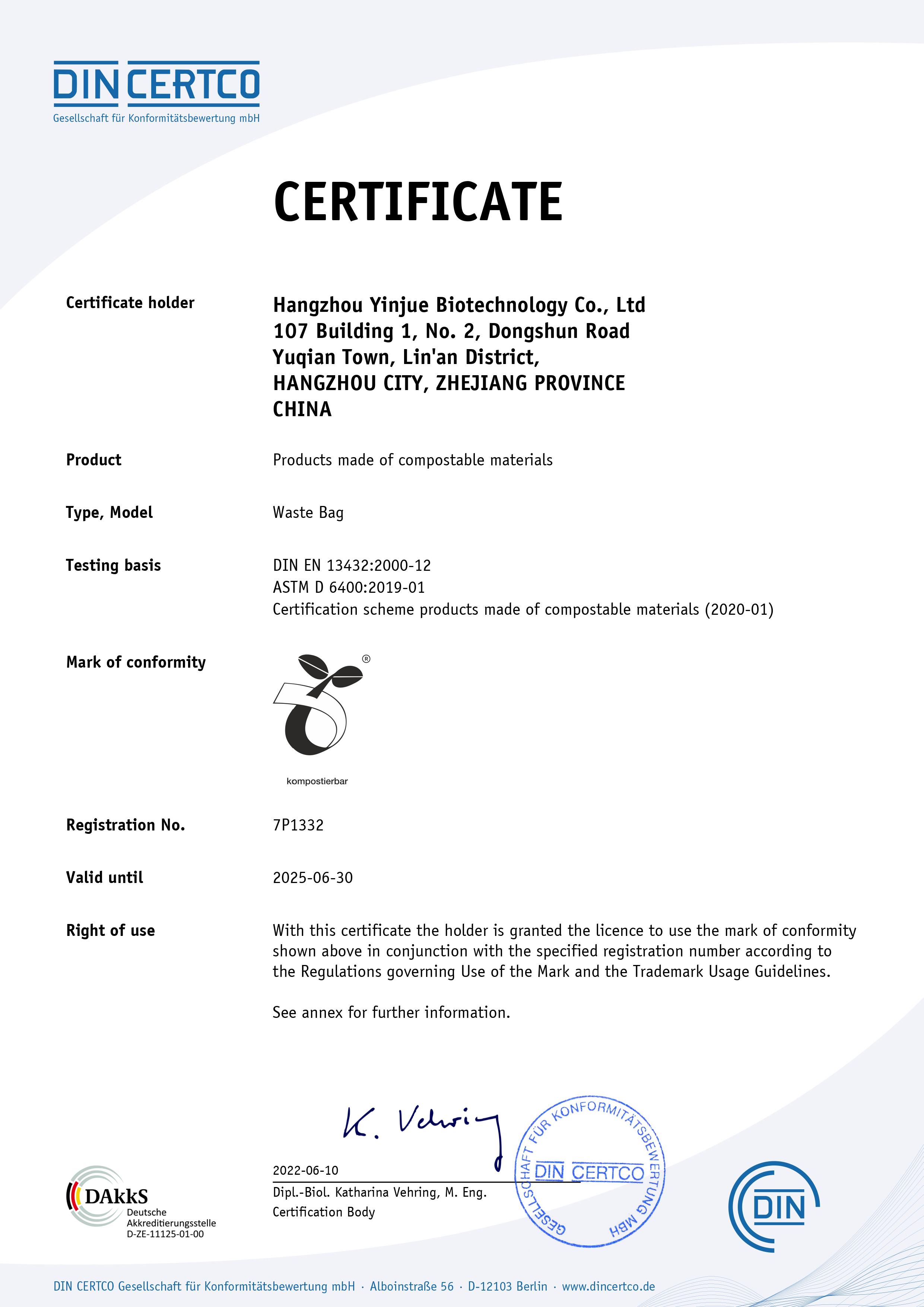 企業(yè)簡介(圖6)