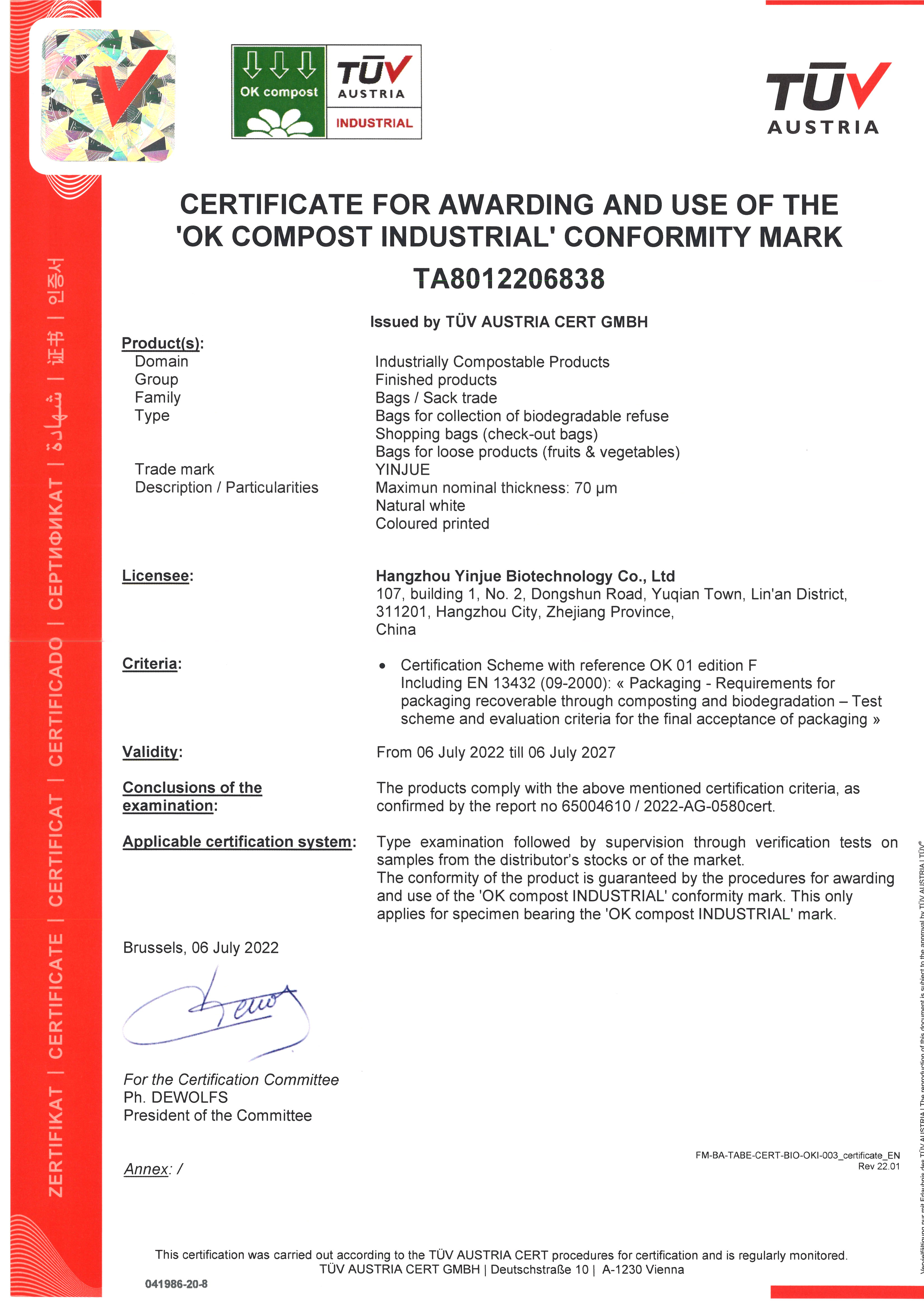 企業(yè)簡介(圖5)