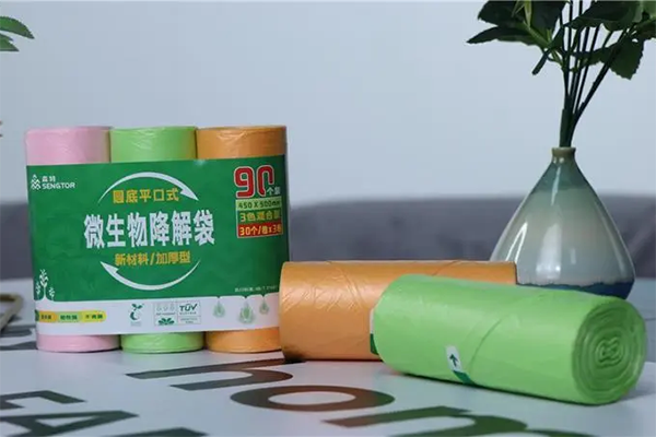 可降解塑料袋：環(huán)保選擇，共同守護(hù)地球(圖1)