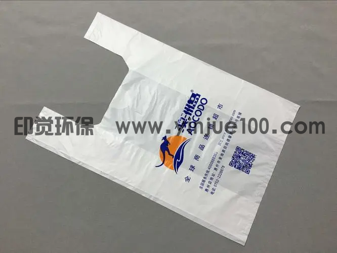 超市背心袋的設(shè)計(jì)要求和技術(shù)指標(biāo)