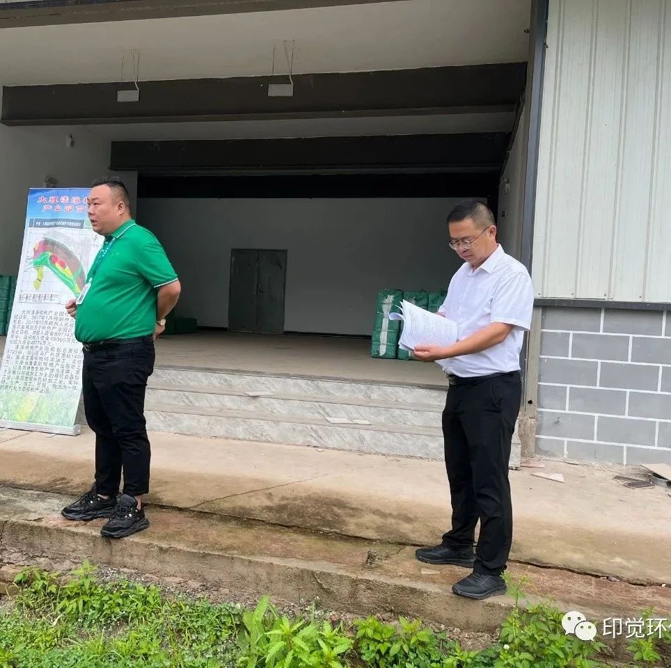 漾濞縣縣長、縣政府領(lǐng)導(dǎo)調(diào)研云南印覺環(huán)保產(chǎn)業(yè)園區(qū)推進(jìn)情況(圖3)