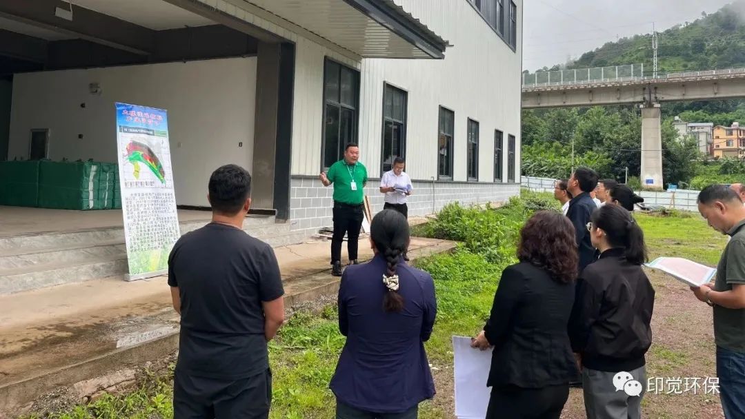 漾濞縣縣長、縣政府領(lǐng)導(dǎo)調(diào)研云南印覺環(huán)保產(chǎn)業(yè)園區(qū)推進(jìn)情況(圖1)