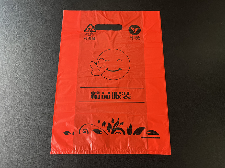可降解塑料手提服裝袋