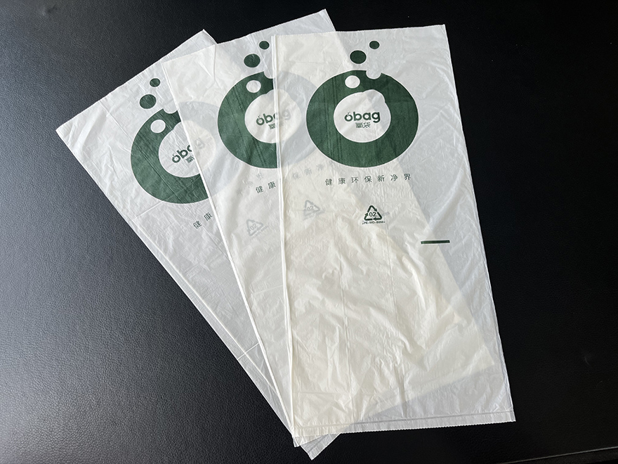 可降解塑料平口連卷袋（無菌環(huán)保系列）