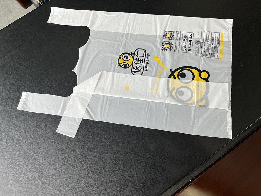 可降解塑料購物馬夾袋