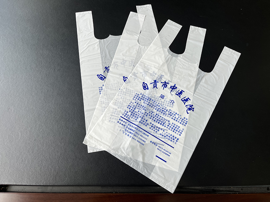可降解塑料購物手提袋（適用場(chǎng)景廣泛）