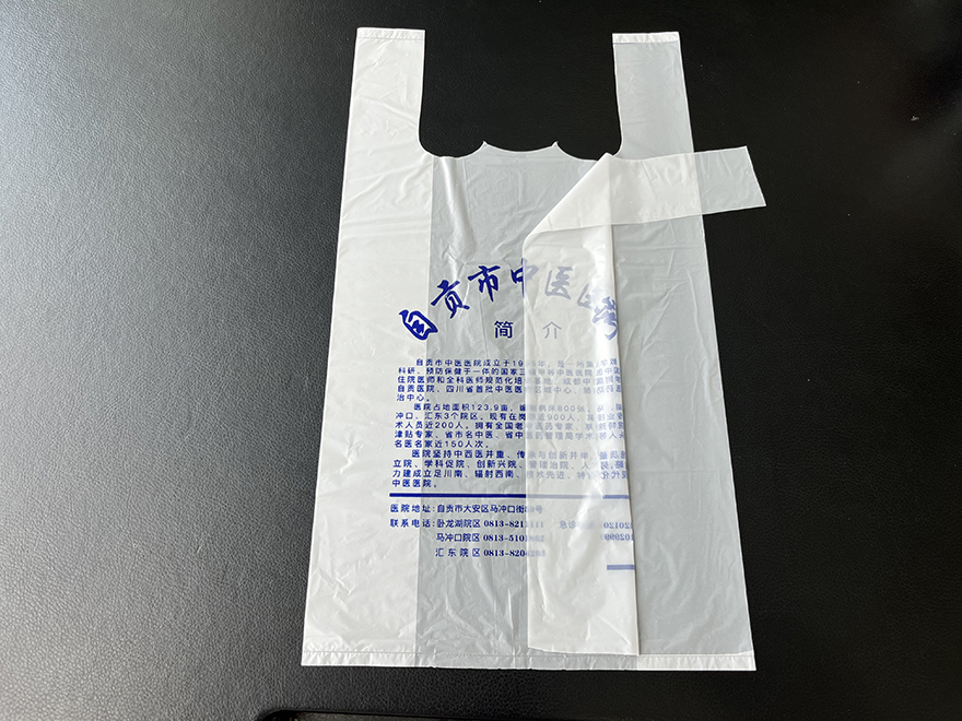 可降解塑料購物手提袋