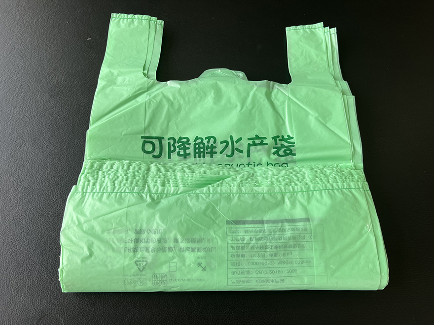 可降解塑料生鮮水產(chǎn)袋