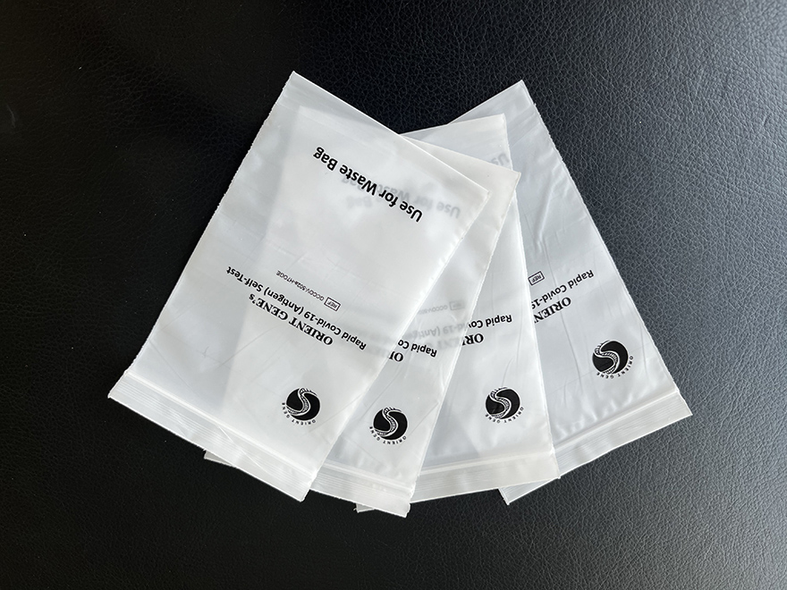 可降解無菌真空塑封袋(GRS回收標準)