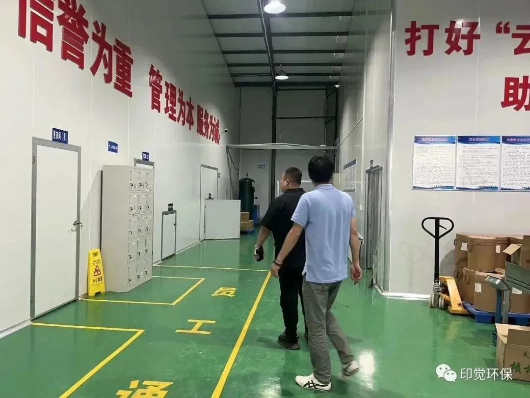 印覺環(huán)保與云南萬肴食品工廠達成合作