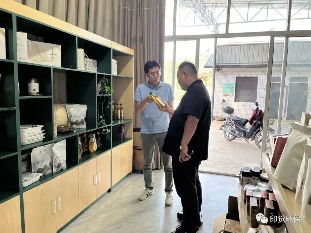 印覺(jué)環(huán)保與云南萬(wàn)肴食品工廠達(dá)成合作(圖2)