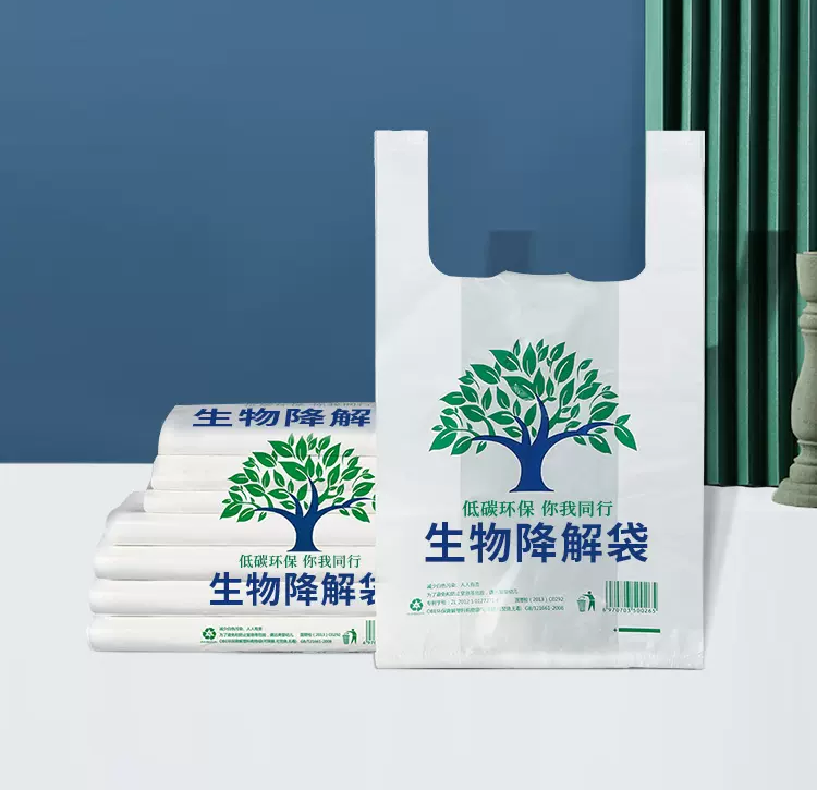 塑料袋環(huán)保標(biāo)志圖案的不同含義(圖1) 塑料袋環(huán)保標(biāo)志圖案的不同含義(圖1)