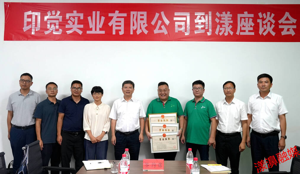杭州印覺(jué)環(huán)?？疾靾F(tuán)到漾濞縣考察(圖3)
