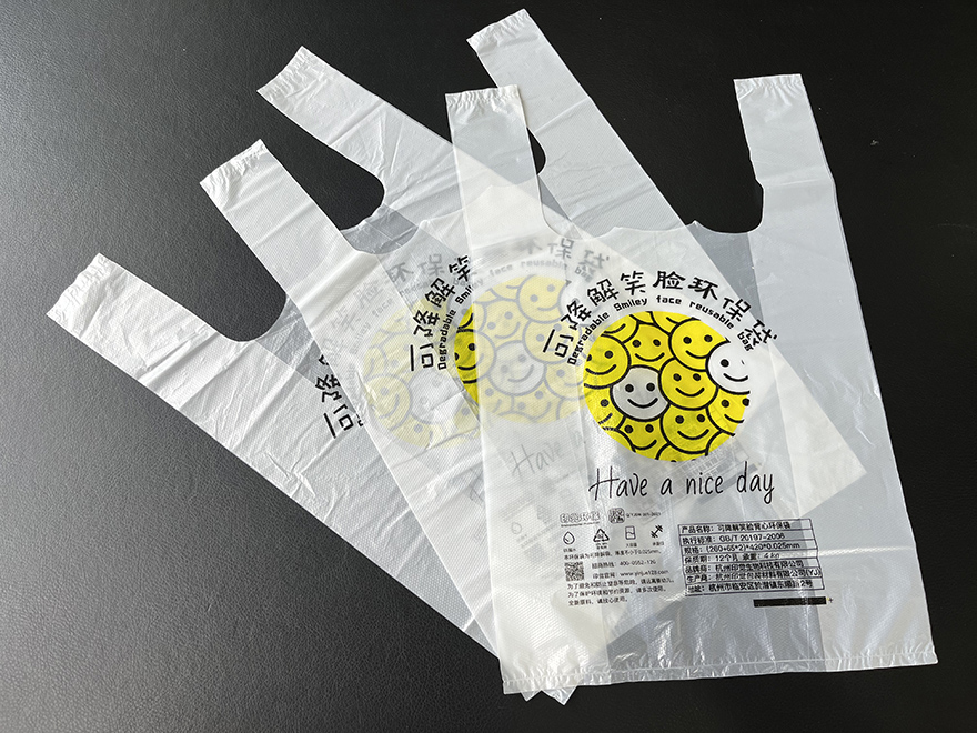 可降解笑臉背心袋