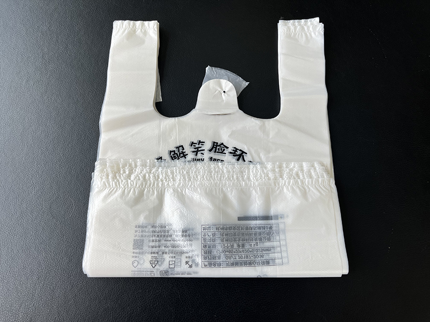 可降解笑臉背心袋