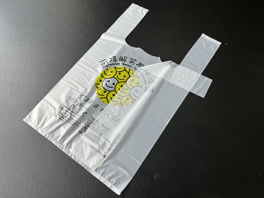 可降解笑臉背心袋