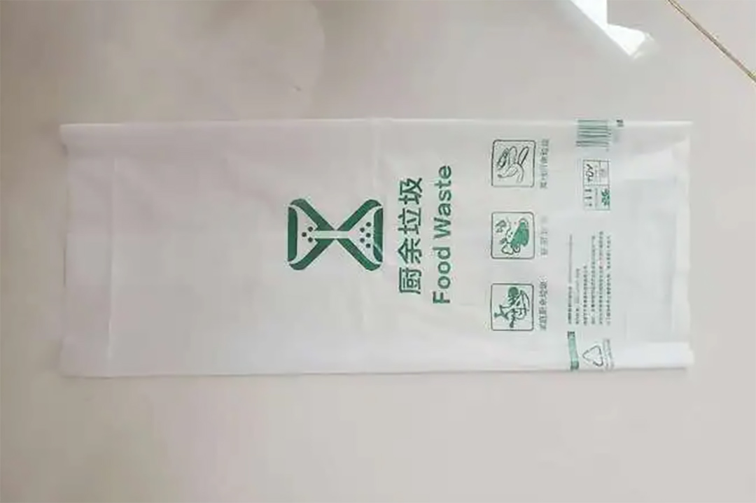 可降解環(huán)保塑料袋 如何推廣可降解環(huán)保塑料袋(圖2)