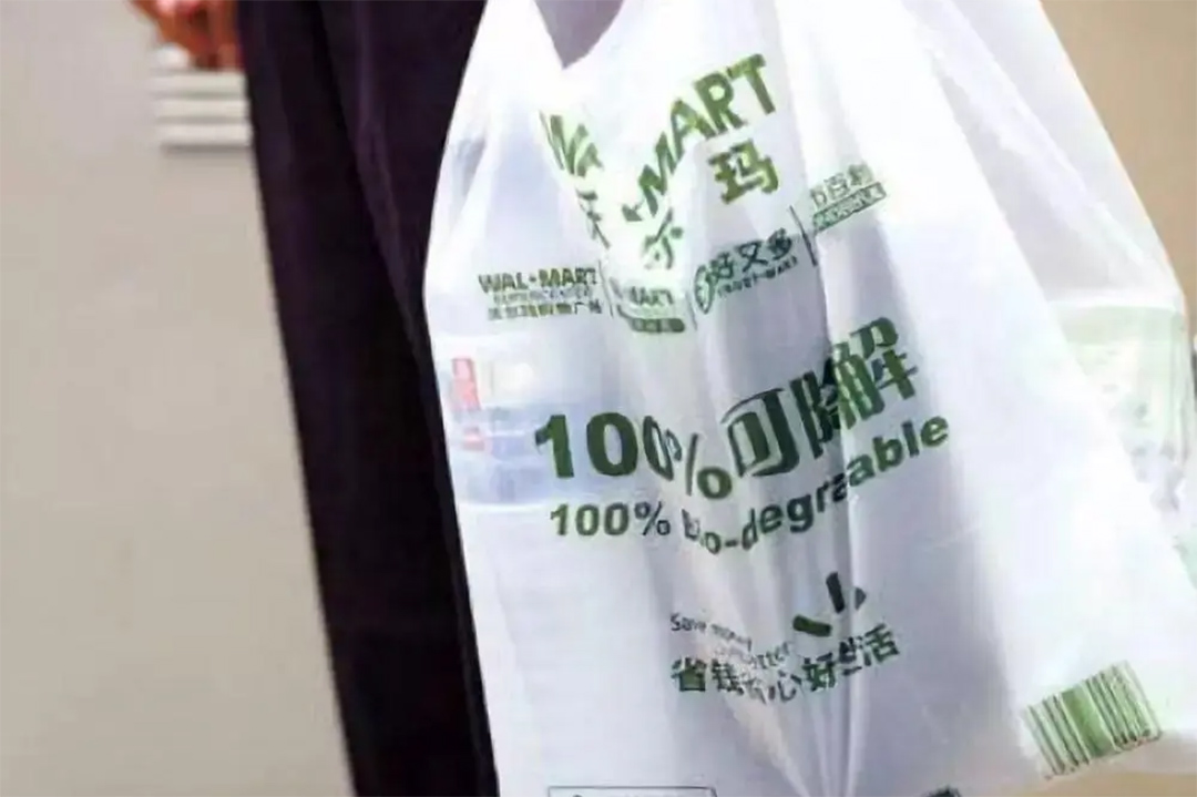 可降解環(huán)保塑料袋 如何推廣可降解環(huán)保塑料袋(圖3)