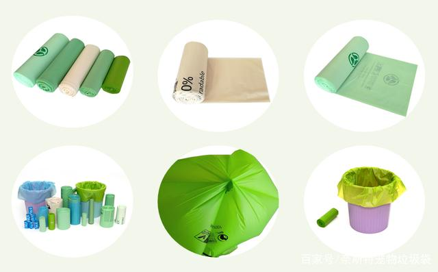 生物降解塑料袋缺點是什么