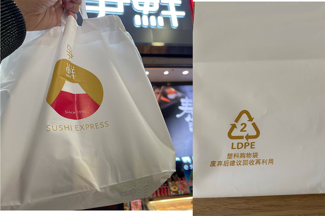 降解塑料袋生產廠家排名前十位