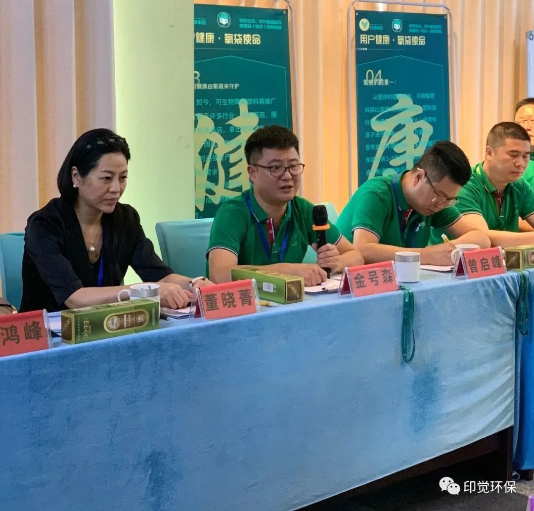 熱烈祝賀|印覺(jué)集團(tuán)與陜西紫陽(yáng)縣政府簽訂戰(zhàn)略協(xié)議(圖3)