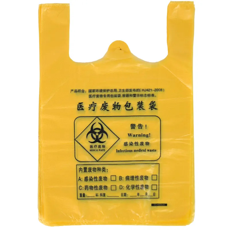 醫(yī)療廢棄物垃圾袋的國(guó)家檢測(cè)要求(圖1)