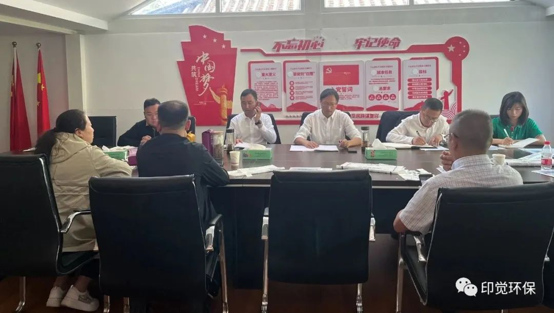 大理州衛(wèi)健委召開座談會推薦我司環(huán)保降解塑料袋產(chǎn)品