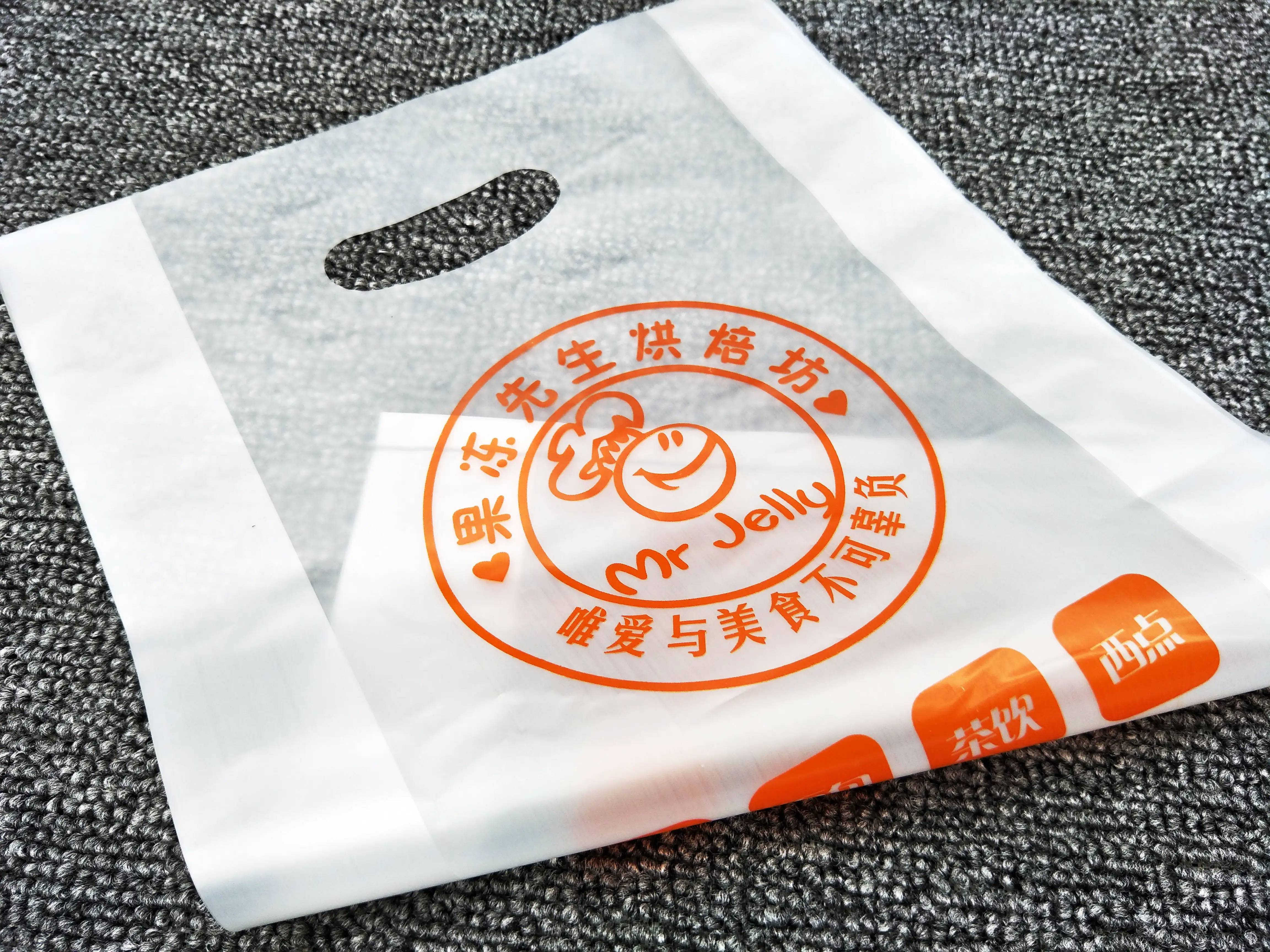 手提背心袋印刷logo定制需要多少錢？