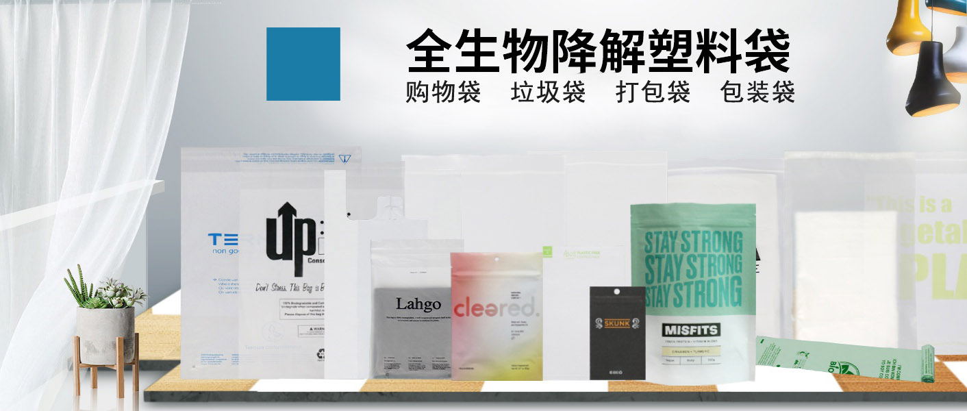 生物降解背心袋的承重能力如何?