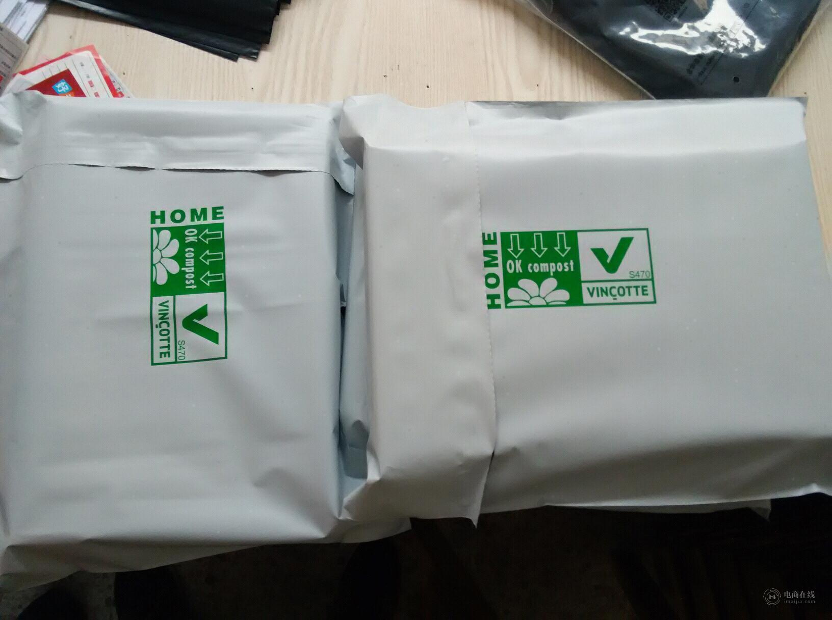 生物淀粉基可降解快遞袋對環(huán)境的好處