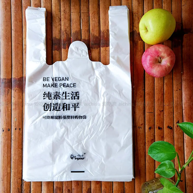 淀粉基塑料購物袋的優(yōu)點(diǎn)與缺點(diǎn)