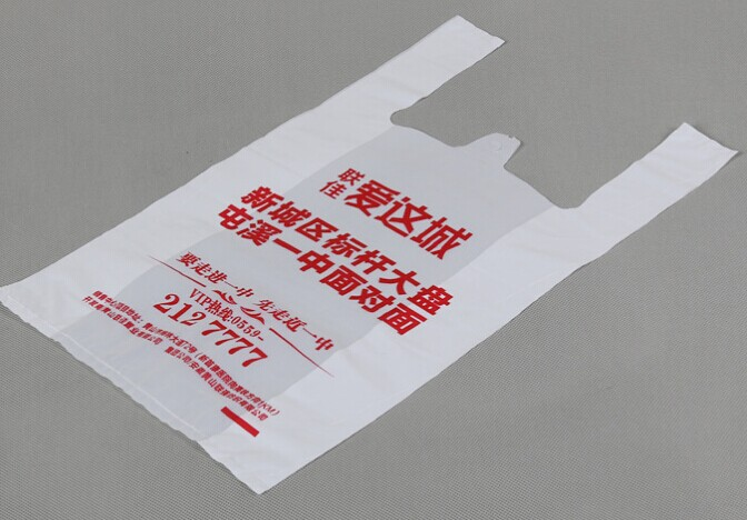 定制印刷塑料袋直接找廠家還是批發(fā)商比較好？