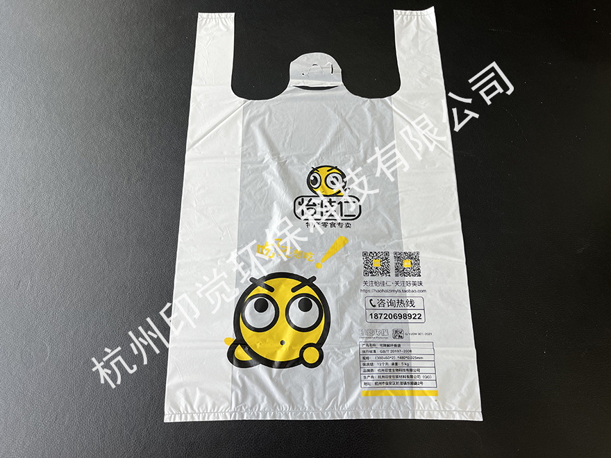 零食店/便利店購物打包袋（支持印刷logo）