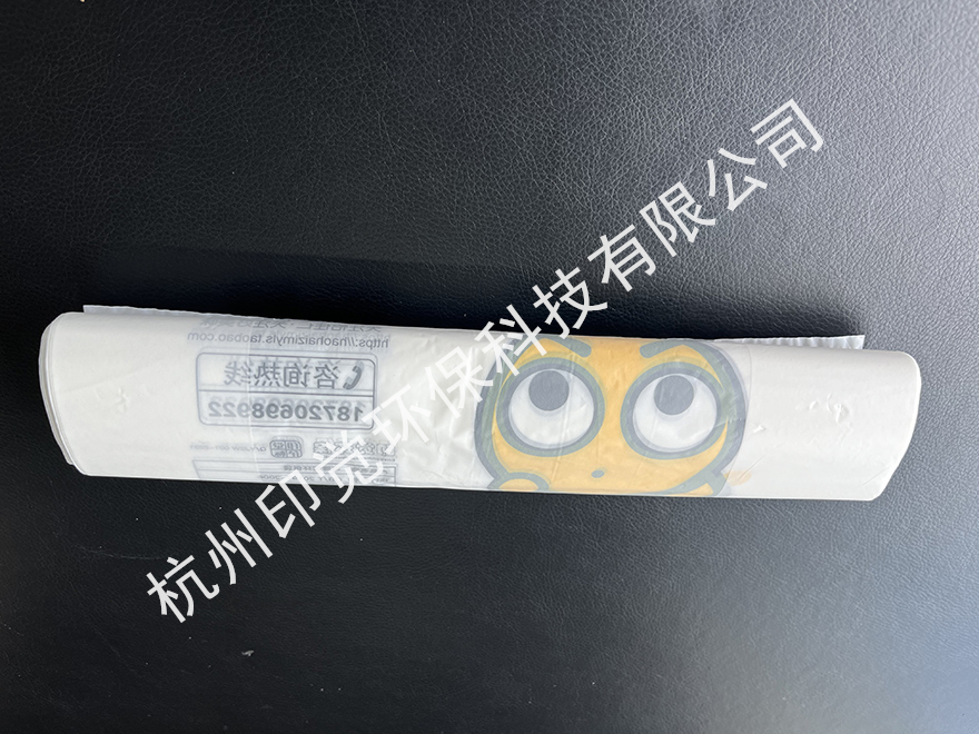 零食店/便利店購物打包袋