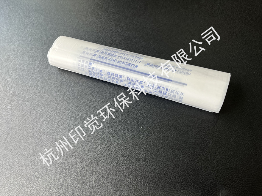 醫(yī)院/診所/藥房專用領(lǐng)藥袋