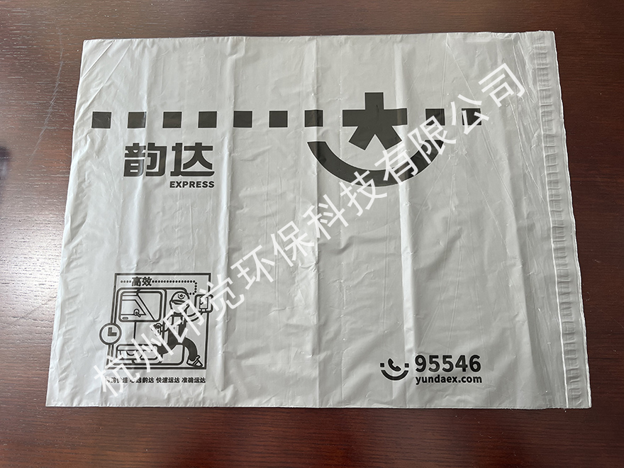 粘貼條封口電商快遞袋（超厚12絲耐磨）