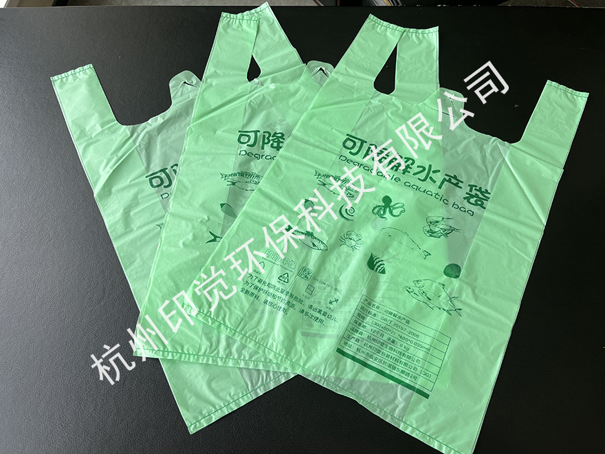 農(nóng)貿(mào)市場水產(chǎn)生鮮袋