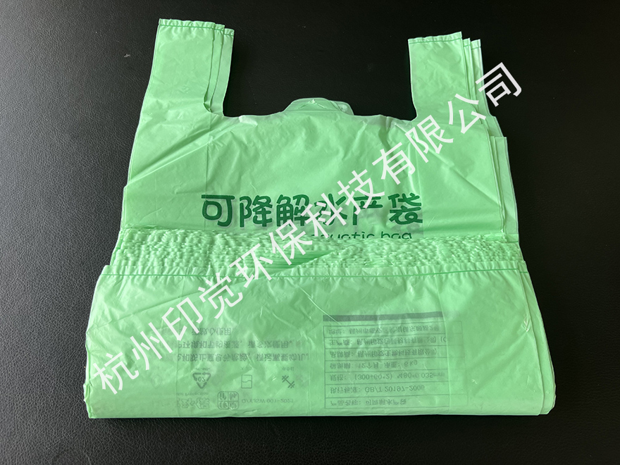 農(nóng)貿(mào)市場水產(chǎn)生鮮袋