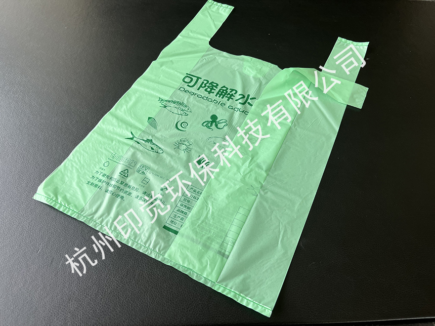 農(nóng)貿(mào)市場水產(chǎn)生鮮袋