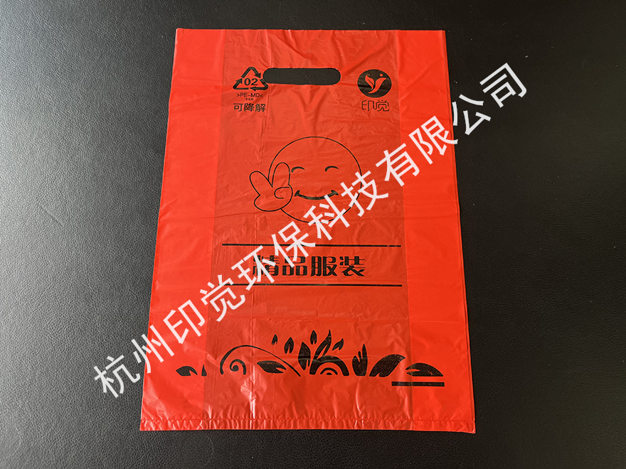 手提口精品服裝/飾品袋（定制圖案印刷）