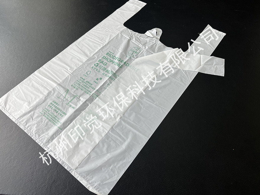 通用款塑料背心購(gòu)物袋