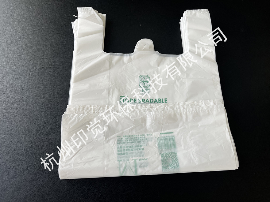 通用款塑料背心購(gòu)物袋